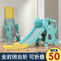 Small slide home children indoor combination folding toddler toddler toddler toy playground park baby slide