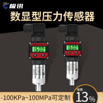 Diffuse Silicon pressure transmitter 4-20mA sensor high precision with digital display LCD LED hydraulic pressure Pneumatic Hydraulic