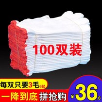 Labor protection cotton line gloves Wear-resistant nylon gloves Work site labor white line gloves Mens and womens work gloves