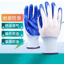 Nitrile gloves Protective dipping rubber labor protection gloves Wear-resistant thickened rubber gloves Mechanical work site labor rubber