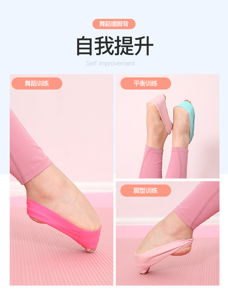 压脚背神器绷脚背专业跳舞蹈辅助带弹力带芭蕾练功带勾练小脚背圈
