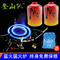 zyzy mountaineering team outdoor stove portable camping stove cookware supplies set Coal gas stove sub-equipment