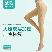 Liquid beauty liposuction liposuction A period of strong compression of the thigh shaping pants Hip shaping pants Corset pants Womens pants Summer