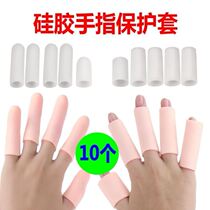 Anti-finger chapped finger cover for men and women silicone protective cover Typing moisturizing injured students Waterproof pain anti-wear writing