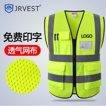 JRVEST reflective vest mesh breathable garden engineering construction safety vest car reflective clothing printing
