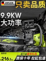 German Zhipu chain saw logging saw gasoline saw small handheld chainsaw imported original high-power tree cutting machine