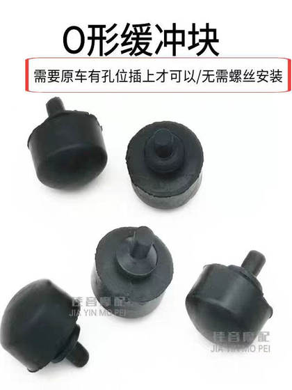 오토바이 스쿠터 전기 자동차 대형 삼각대 고무 패드, 이중 삼각대 이중 스트럿 쿠션 고무 슬리브, 고무 링 패드 오토바이 스쿠터 전기 자동차 대형 삼각대 고무 패드, 이중 삼각대 이중 스트럿 쿠션 고무 슬리브, 고무 링 패드