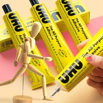 German imported UHU glue manually glued to the u glue wooden wood model tape leather soft glue soft adhesive adhesive leather sticky shoes