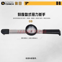 Japan original East Japan TOHNICHI dial torque wrench 900DB3-3 8-S 2800DB3-1 2-S