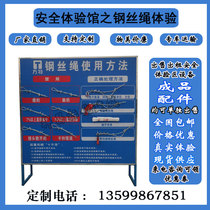 Construction Site Safety Experience Gallery Equipment Manufacturer Direct Marketing Safety Helmet Collision Batting Integrated Electric Belt Experience