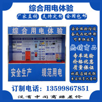 Safety Experience Gallery Equipment Manufacturer Direct Marketing Safety Electric Experience Safety Belt Device Experience Fire Equipment Experience