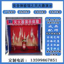 Safety Experience Area Equipment Safety Experience Gallery Manufacturer Direct Sales Safety Helmet Impact Experience Integrated Power Experience