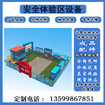 Safety Experience Area Equipment Safety Experience Gallery Equipment Safety Helmet Impact Experience Labor Care Products Display Hole Pendant