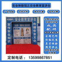 Safety Experience Zone Equipment Safety Helmet Impact Experience Hole Fall Experience Labor Care Products Show Safe Electricity Use