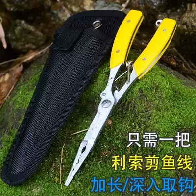 420 steel Luya pliers lengthened hook pliers Fishing multi-function portable fishing line scissors pull line fish control tool