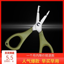All-around eagle fishing scissors Hercules portable mini fishing thread scissors multi-function Luya Tong tie clip