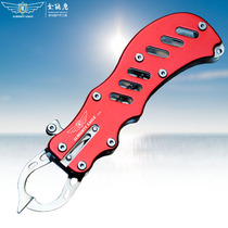 420 stainless steel fish control device portable control fish mouth clip fish removal hook hook large material control fish Luya fishing pliers