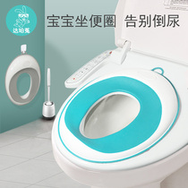 Childrens toilet ring men and women Baby toilet toilet toilet household toilet infant child toilet seat cushion cover bedpan