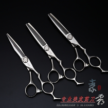 Jungle Leopard Jazz Prime cream series Professional haircut hair scissors flat tooth thinning hair stylist special set