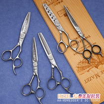 Jungle Leopard Jazz Vintage engraving Professional Hair haircut Scissors Flat Tooth Incognito Thinning Hair stylist Set