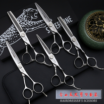 Jungle Leopard Jazz professional haircut hair scissors Hair stylist special flat tooth incognito thinning set tool