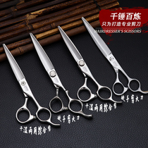 Jungle Leopard Jazz professional haircut hair salon seven inch flat cut willow leaf knife Hair stylist special set tool