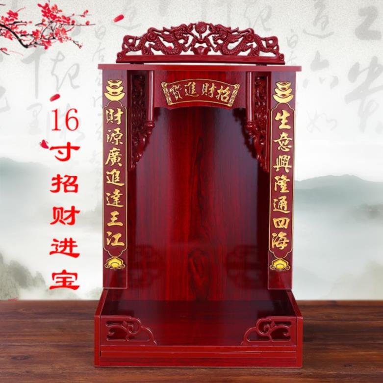 。普通供佛用的柜子家用对联财神爷佛龛室内摆台佛坛壁挂式寺院佛 Изображение 1 。普通供佛用的柜子家用对联财神爷佛龛室内摆台佛坛壁挂式寺院佛 Изображение 1