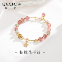 Strawberry crystal transshipment bracelet female crowd design natural handwriting lucky premium crystal birthday gift for girlfriend