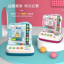 Childrens Ball Run Game Machine to pick bean bean interactive puzzle class thinking children focus on training toys