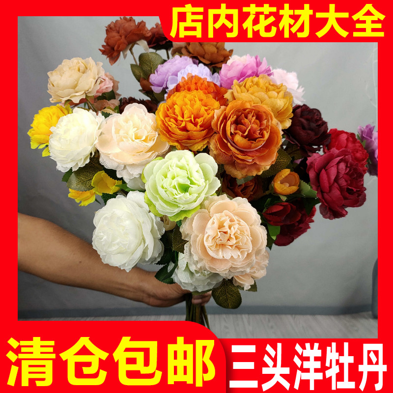 Manufacturer direct sales three heads foreign peony emulation flower Brazil Meihua wedding celebration flower art floral material wedding hall floral flower arrangement