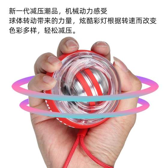 huizhier 손목 볼 남자 나선 공래 손목 운동 연습기 팔 손목 훈련 전문가 100 kg huizhier 손목 볼 남자 나선 공래 손목 운동 연습기 팔 손목 훈련 전문가 100 kg