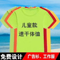 Class dress Custom t-shirt Pure cotton Men and women Children short sleeves Diy Kindergarten Elementary School Pupils Activities Culture Shirt print logo