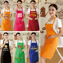Apron Home Kitchen Attendant Pure Cotton Workwear Women Summer Men Waterproof Oil Proof Oil Containment Waist Custom Logo print