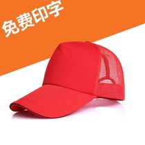 Attendant Cap Catering Work Cleaning Cap Men And Women Summer Hotpot Restaurant Chefs Coffee Milk Tea Shop Hats Customised