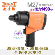 Taiwan BOOXT direct supply BX-4300 industrial grade large torque pneumatic wrench medium wind gun powerful 3 4 import