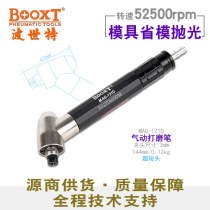 Taiwan BOOXT direct supply MAG-121D super narrow 120 degree elbow pneumatic grinding grinding pen wind mill M3 high speed