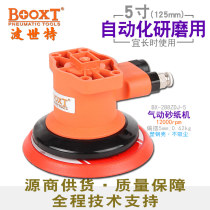 Taiwan BOOXT direct supply BX-288ZDJ automation robot with pneumatic sand machine polishing 5 inch 125