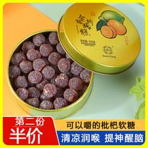 Summer cool small snacks moisturizing throat Soft Sugar 100G loquats Golden Orange Lemon Fruit Candy Refreshing the Brain Anchor Tide