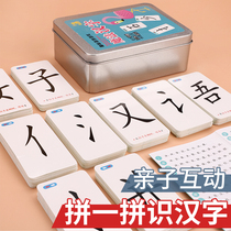 Childrens puzzle thinking training toys family parent-child interactive game memory logic concentration class over 10 years old