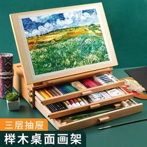 Picture Box Desktop Desktop Drawing Board Multi-function Folding Painting Tool Set With Drawer Storage Box Beginner