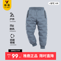 Yalu 2022 New Children's Down Pants Boys Girls Padded Baby Outerwear Kids Middle Large Kids Pants Winter