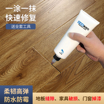 Wood floor beauty joint agent floor gap filler glue crack repair caulk hand-extruded wooden furniture repair paste