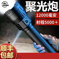 FOXIEDOX rechargeable ultra-bright 5000 meters outdoor household long-range xenon lamp lithium battery P120 strong light flashlight