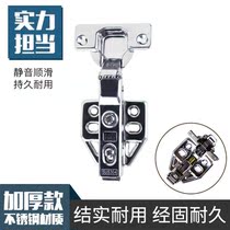 304 stainless steel cabinet door hinge chain damping buffer spring hydraulic middle bending hinge cabinet door liquid buffer hinge