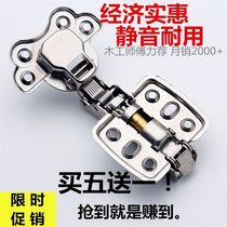 304 stainless steel hinge hydraulic buffer universal hinge cabinet door plane hinge wardrobe door mid-bend door hinge