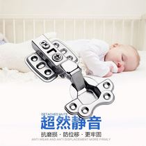 Thickened stainless steel hinge hydraulic damping buffer cupboard door aircraft hinge in curved half cover with five gold fittings