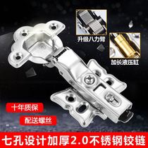 304 Stainless Steel Hydraulic Damping Cushion Hinge Wardrobe Cabinet Door Big Bend Mid-Bend Plane Hinge Five Gold Accessories