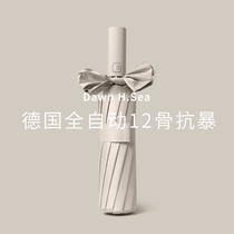 Twelve bones automatic umbrella womens sun sunscreen and UV protection large folding sunshade and rain dual-use ins