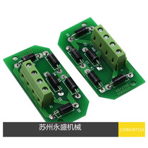 Otis Schindler Fuji Di Aokangli elevator special brake plate V100303 elevator brake plate