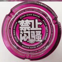 Ashtrays Glass Creative Personality Cute Trends Quotations Smoke Cylinders Multifunction Fashion Ashtrays Round Ashtrays